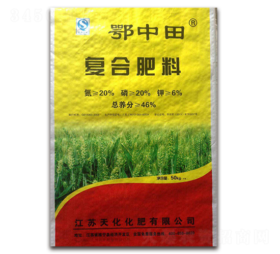 復(fù)合肥料20-20-6-鄂中田-孟州云化