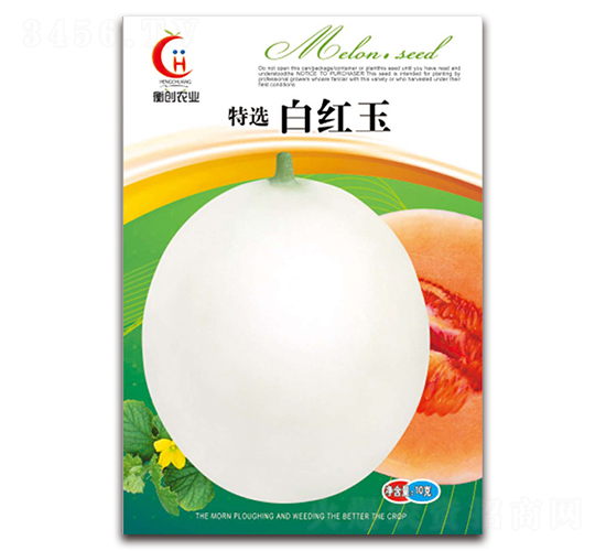 白紅玉-厚皮甜瓜種子-衡創(chuàng)農(nóng)業(yè)