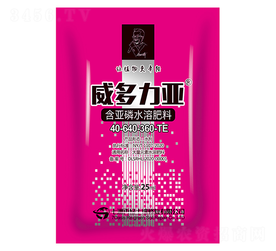 含亞磷水溶肥料（袋）-威多力亞-七洲再綠