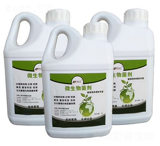 微生物菌劑-益農(nóng)源農(nóng)業(yè)