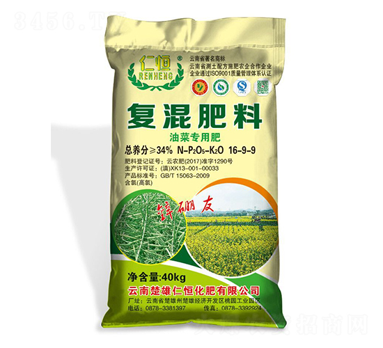 油菜專用復(fù)混肥料16-9-9-仁恒