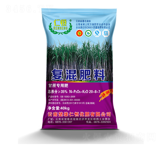 甘蔗專用復(fù)混肥料20-8-7-仁恒
