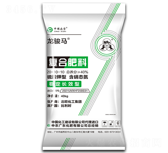 復合肥料20-10-10-龍駿馬