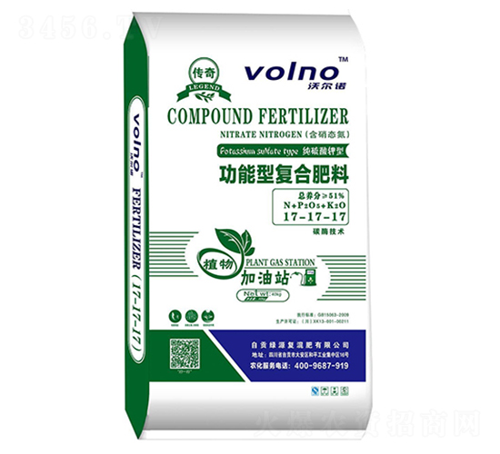 功能型復合肥料17-17-17-綠源