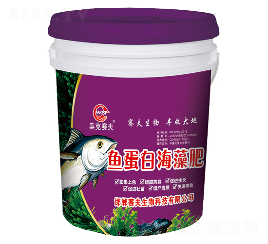魚(yú)蛋白海藻肥-美克賽夫