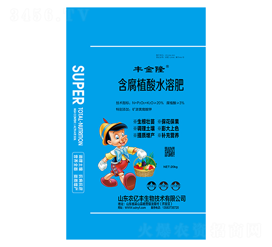 含腐植酸水溶肥-豐金隆-農億豐