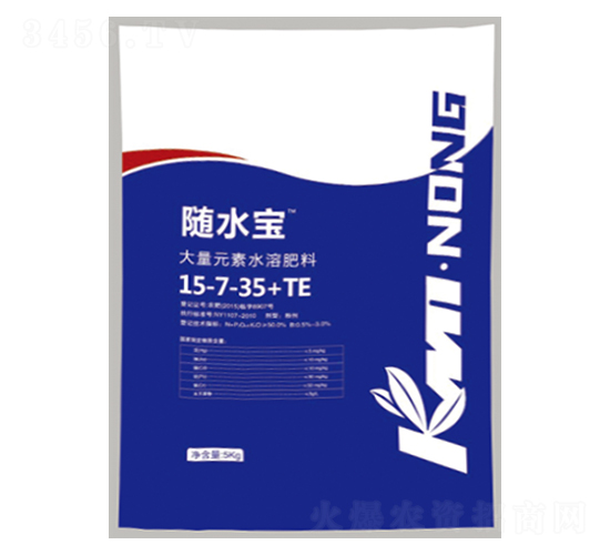 大量元素水溶肥料15-7-35+TE-隨水寶（粉劑）-科邁農(nóng)