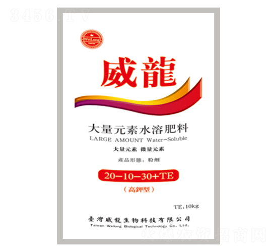 大量元素水溶肥料20-10-30+TE-威龍（粉劑）-科邁農(nóng)