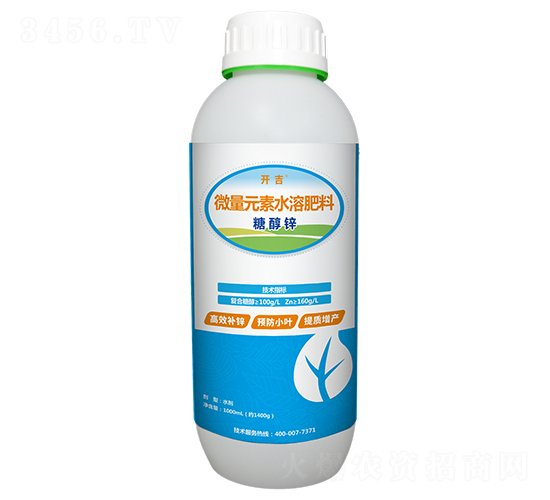 糖醇鋅-開吉-原力肥業(yè)