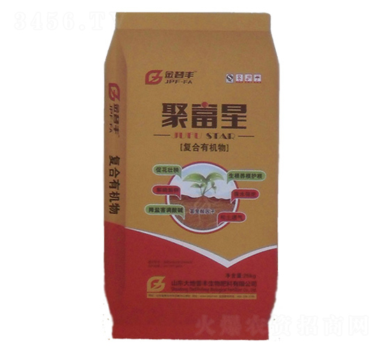 聚富星復(fù)合有機(jī)物-金普豐