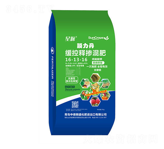 花生專用純硫酸鉀防燒芽型緩控釋摻混肥16-13-16-膜力丹-中德朗盛