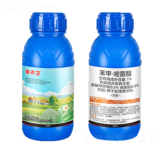 1%苯甲·嘧菌酯-金衣衛(wèi)-汴梁1