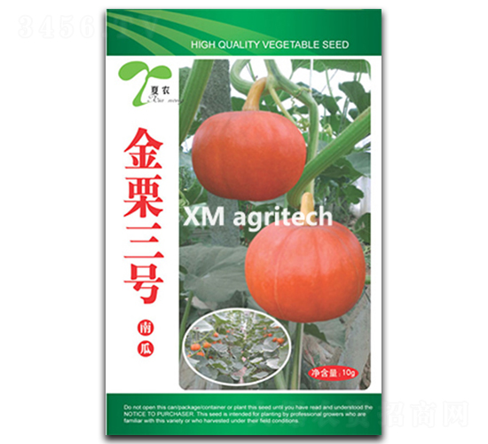 金栗三號-南瓜種子-夏農(nóng)農(nóng)業(yè)