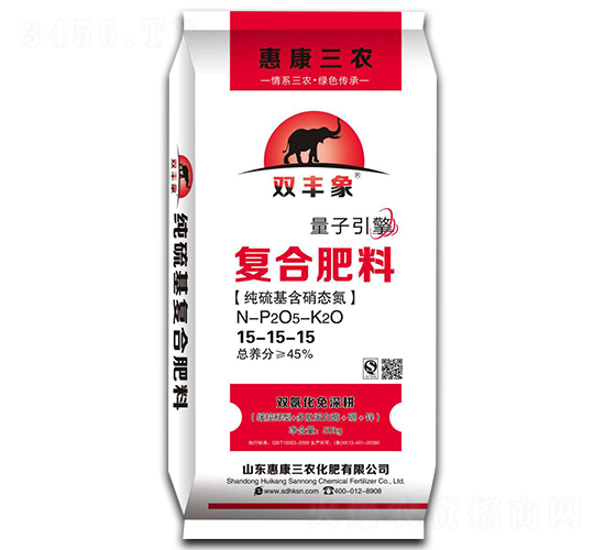復(fù)合肥料15-15-15-雙豐象-惠康三農(nóng)