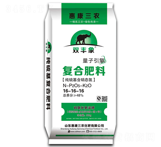 復(fù)合肥料16-16-16-雙豐象-惠康三農(nóng)