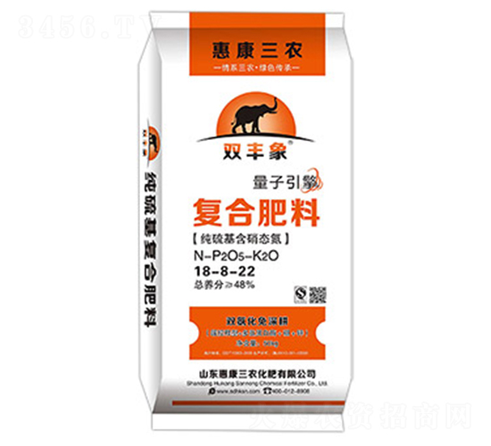 復(fù)合肥料18-8-22-雙豐象-惠康三農(nóng)