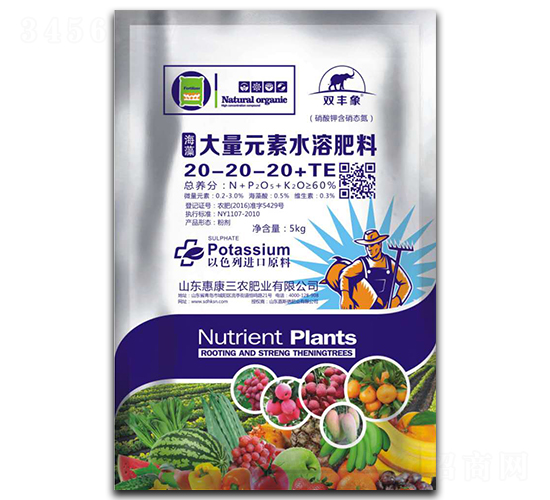 海藻大量元素水溶肥料20-20-20+TE-惠康三農(nóng)