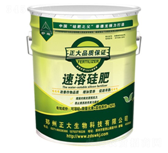 速溶硅肥-正大生物