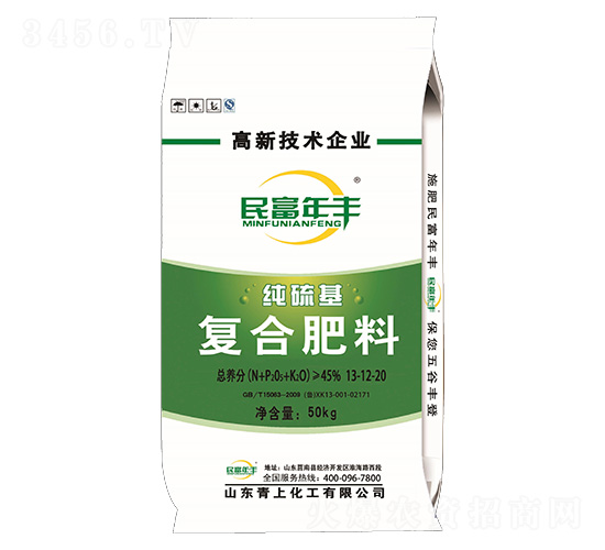 純硫基復(fù)合肥料13-12-20-民富年豐-青上化工