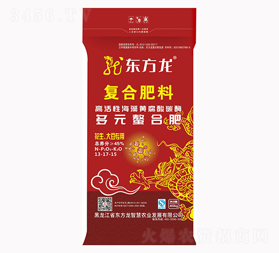 花生大豆專(zhuān)用多元螯合復(fù)合肥料13-17-15-東方龍