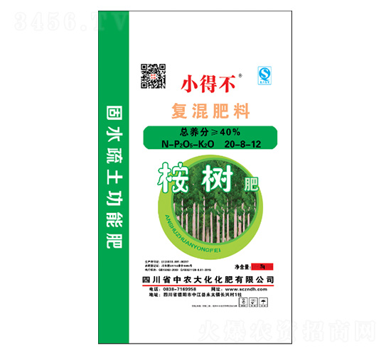 桉樹復(fù)混肥料20-8-12-中農(nóng)大化
