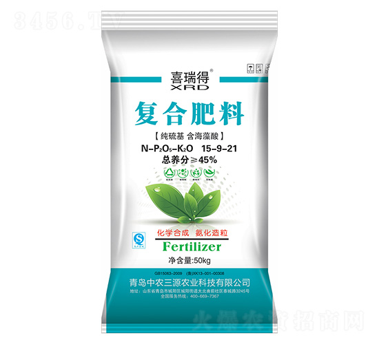 復(fù)合肥料15-9-21-喜瑞得-中農(nóng)三源