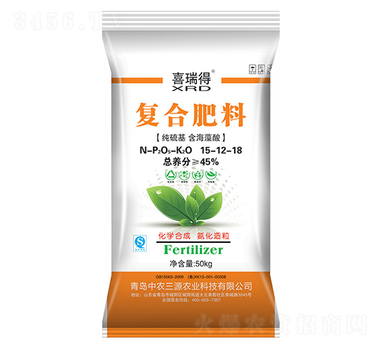 復(fù)合肥料15-12-18-喜瑞得-中農(nóng)三源