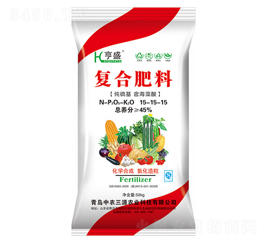 復(fù)合肥料15-15-15-亨盛-中農(nóng)三源