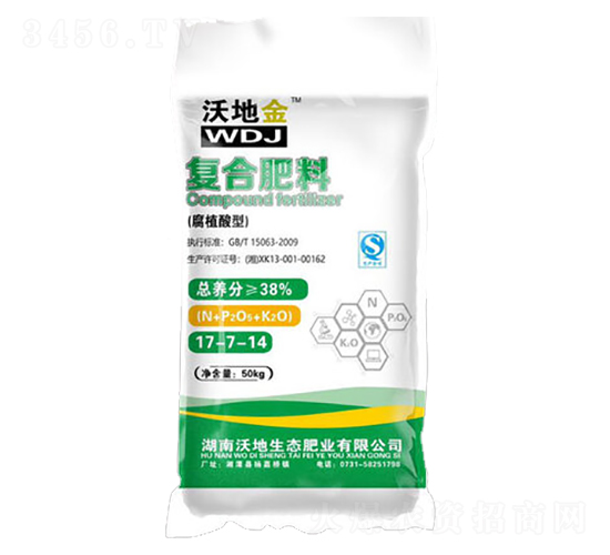 腐植酸型復合肥料17-7-14-華綠生物