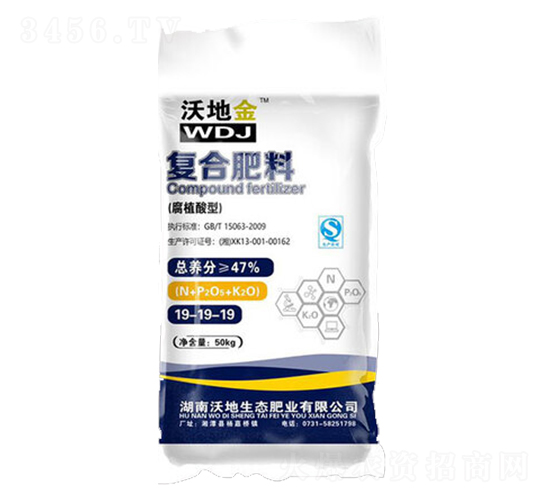 腐植酸型復合肥料19-19-19-華綠生物
