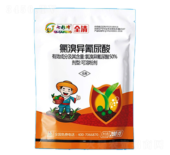 50%氯溴異氰尿酸-全清-睿智益農(nóng)