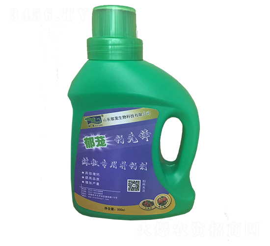 辣椒專用補鈣劑-郁蘢生物