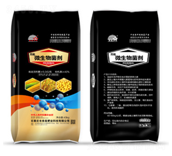 高能微生物菌劑-希星農業(yè)