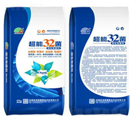 超能32菌微生物菌劑-希星農(nóng)業(yè)