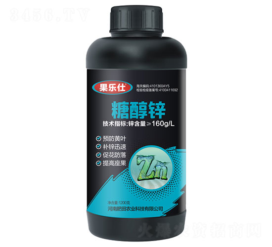 糖醇鋅-果樂仕-肥田農(nóng)業(yè)