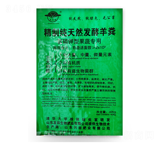 富磷鉀型果蔬專用精制純天然發(fā)酵羊糞-發(fā)田