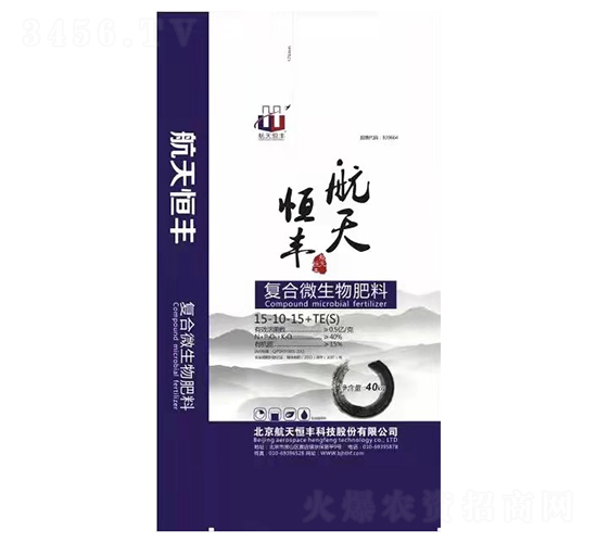 復(fù)合微生物肥料15-10-15+TE（S）-享云農(nóng)業(yè)