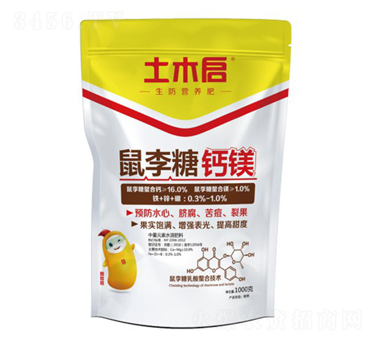 鼠李糖鈣鎂-土木啟生物