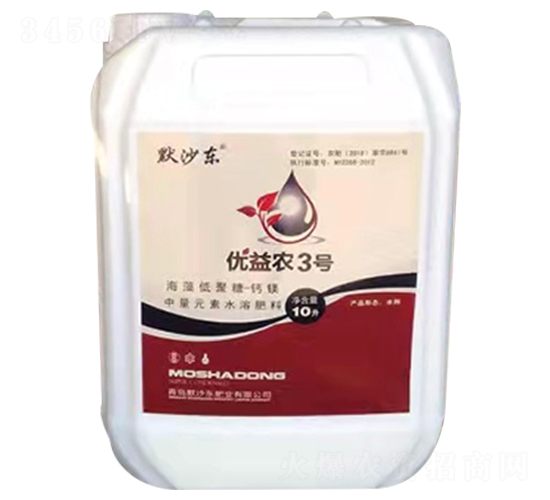 優(yōu)益農3號-默沙東肥業(yè)
