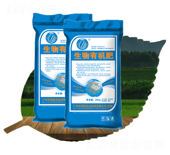 生物有機肥-綠炬農(nóng)業(yè)