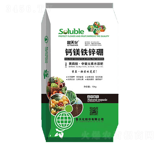 10kg鈣鎂鐵鋅硼-魯天化