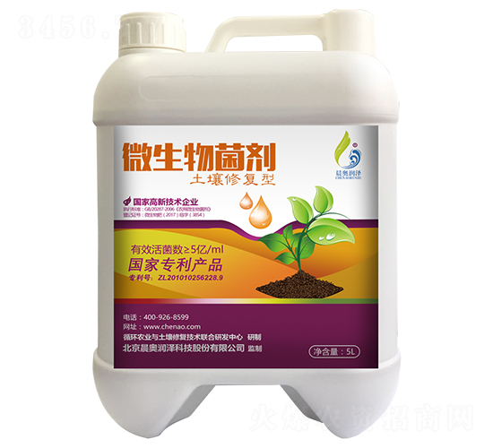 土壤修復(fù)型菌劑-晨奧潤澤
