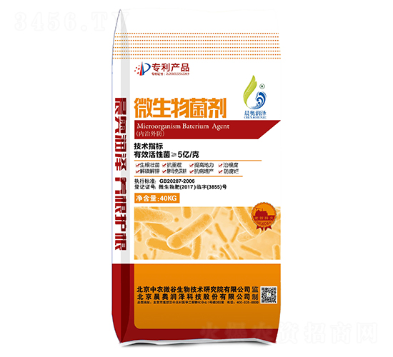 5億活菌微生物菌劑-晨奧潤澤