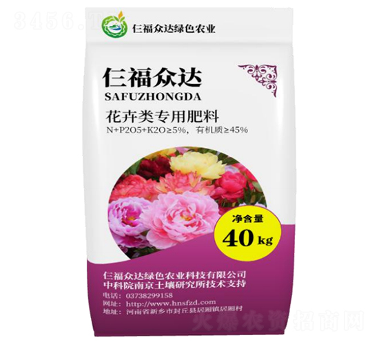 花卉類專用肥料-仨福眾達