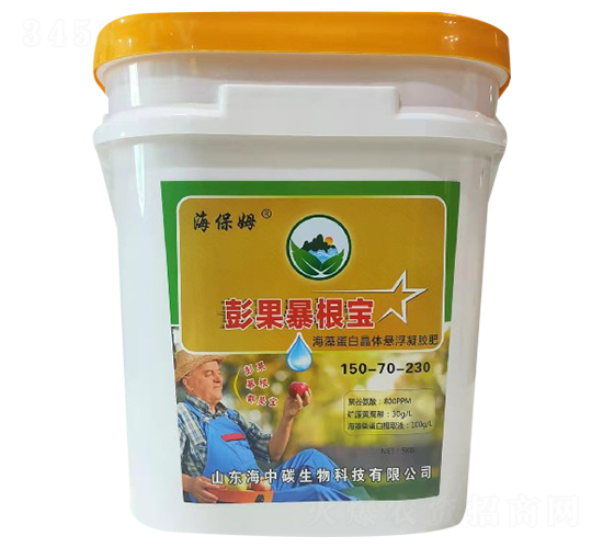 彭果暴根寶150-70-230-海保姆-海中碳