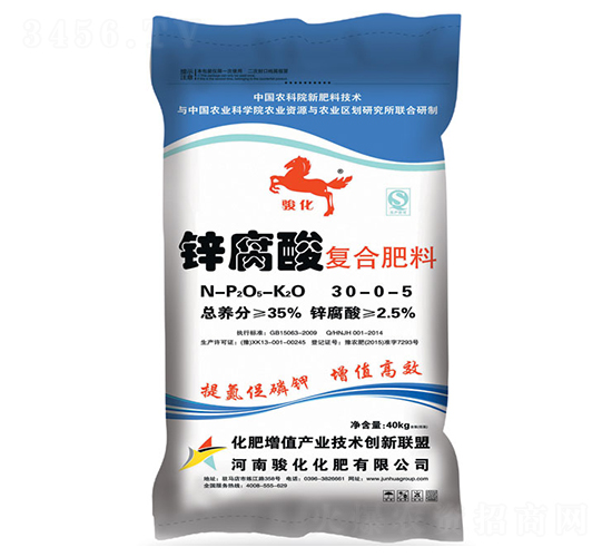 鋅腐酸復(fù)合肥料30-0-5-昊華駿化