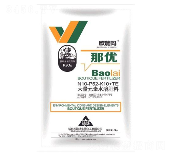5kg大量元素水溶肥料10-52-10+TE-歐施瑪-那優(yōu)生物