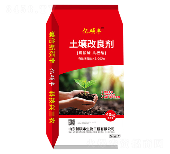 土壤改良劑-億碩豐-新碩豐