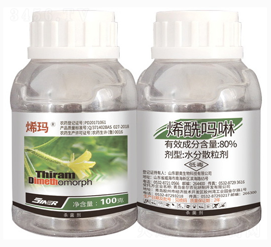 80%烯酰嗎啉-烯瑪-金爾農(nóng)化
