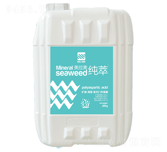 礦源·海藻·聚天門冬氨酸-美拉美·純萃-美拉美